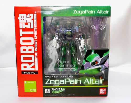 アルティール箱前.JPG